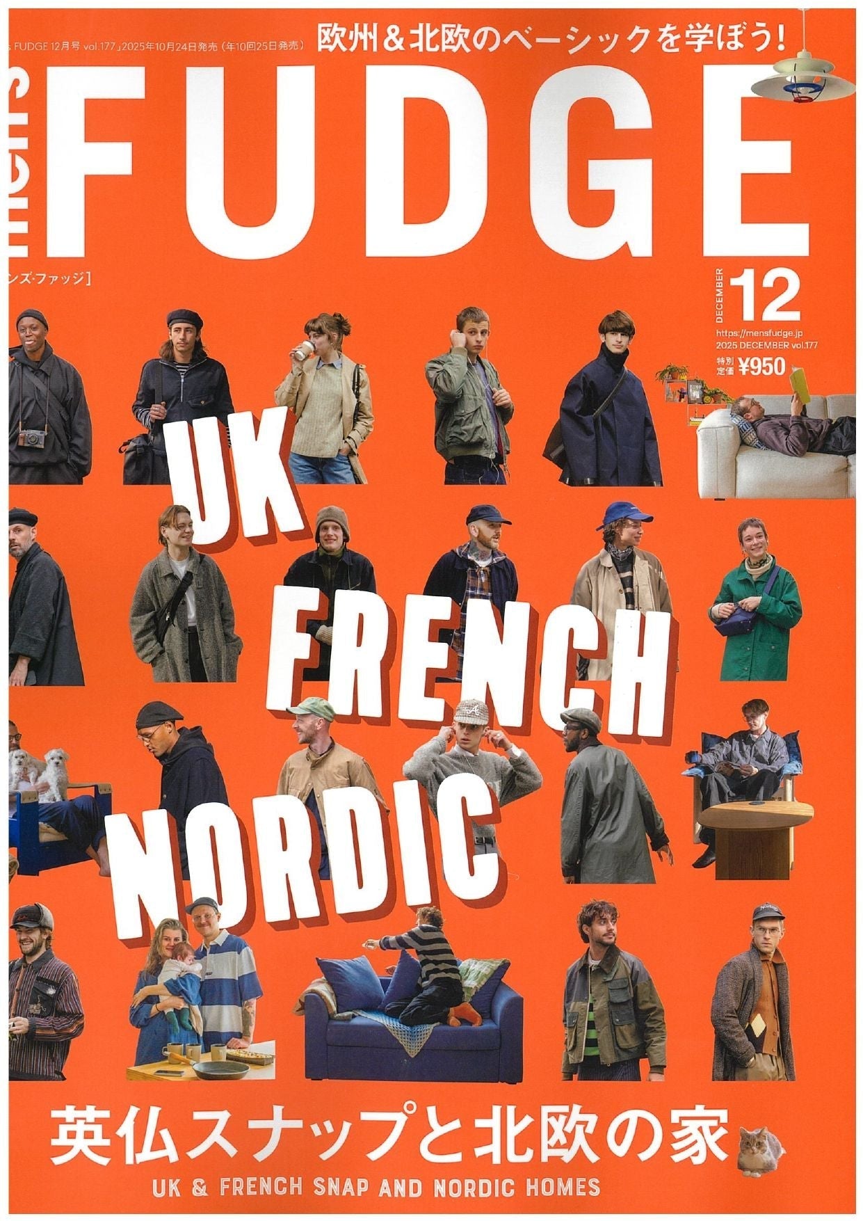 MENS FUDGE 12月号掲載情報