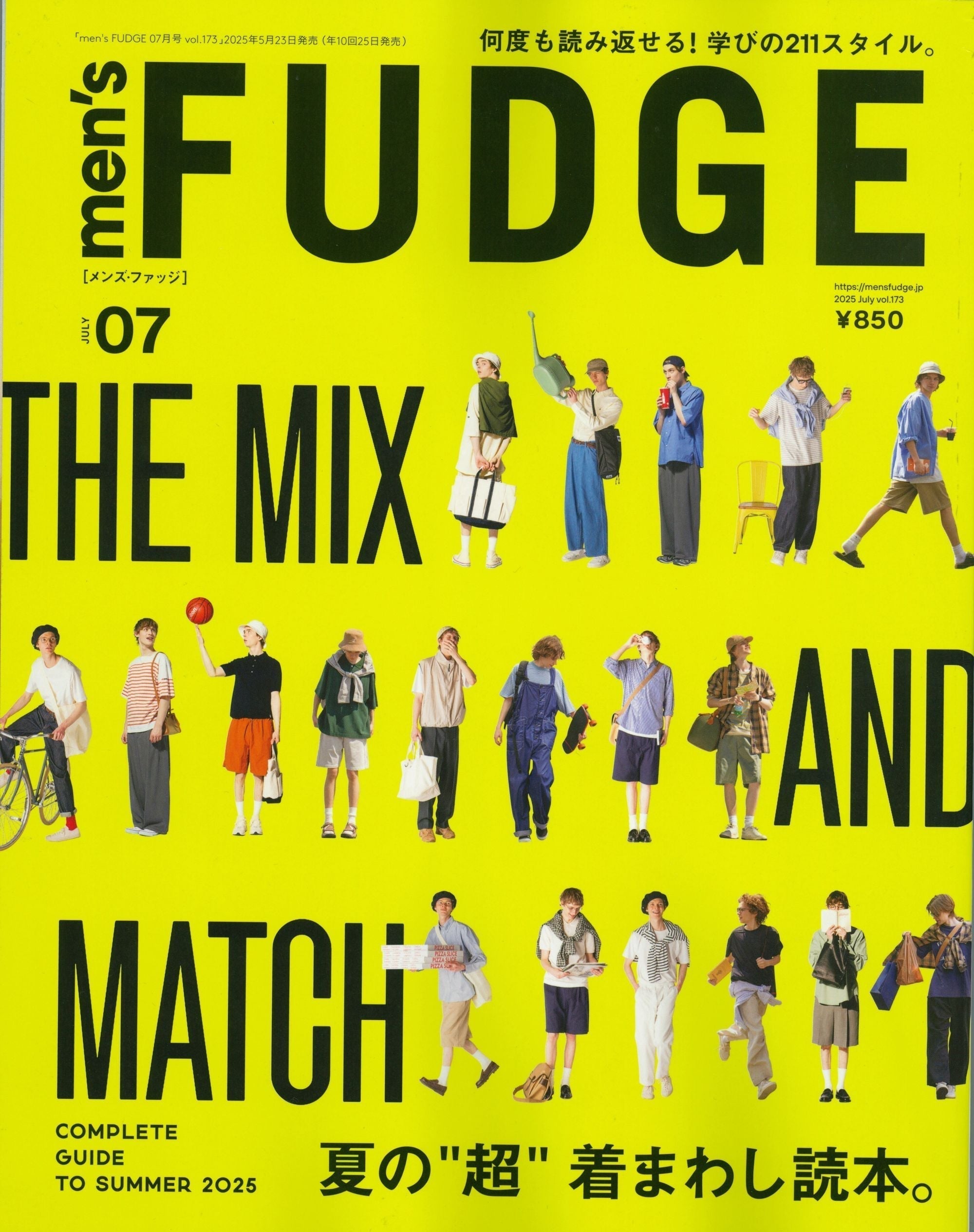 MENS FUDGE 7月号掲載情報